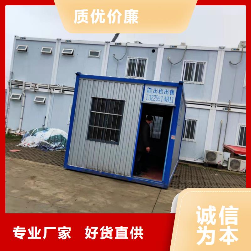 合肥新站区集装箱板房租赁性能可靠