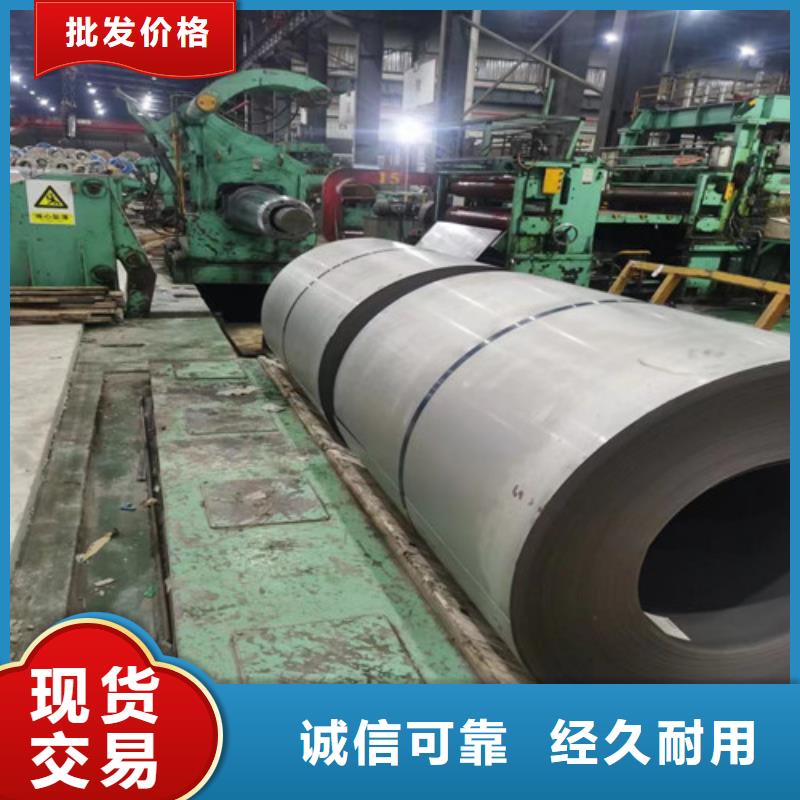 HR660Y760T-CP开平板质量上乘厂家