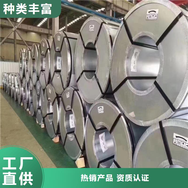 冲压钢BR440/590HE服务贴心
