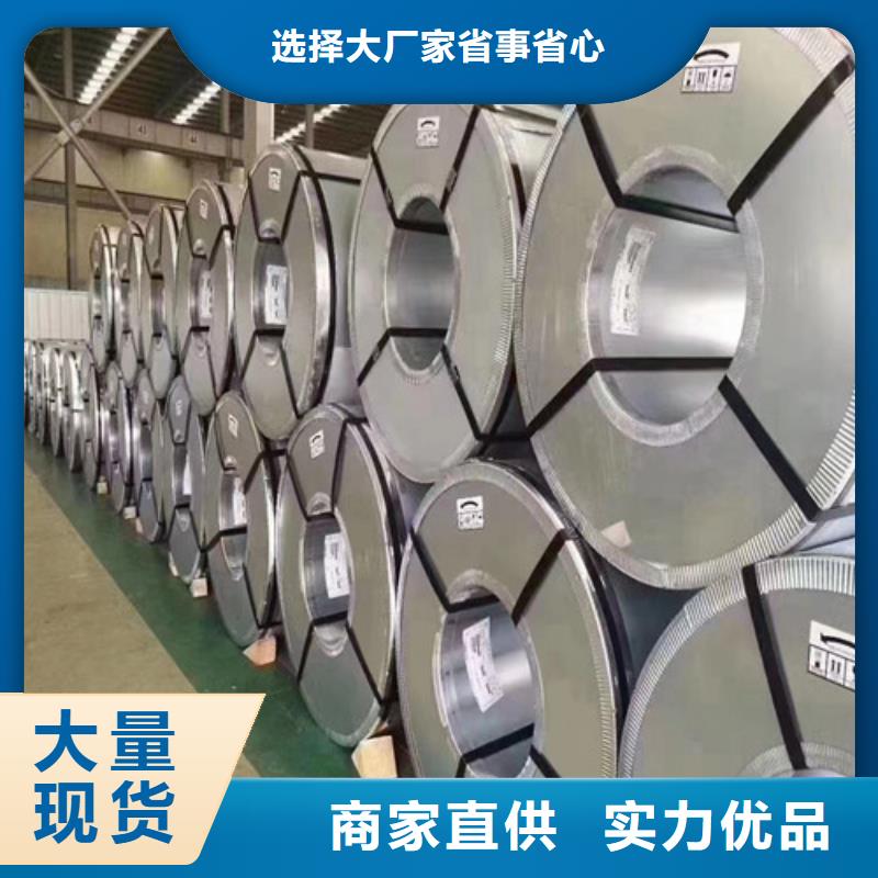 热轧酸洗钢带SPH590厂家供应批发