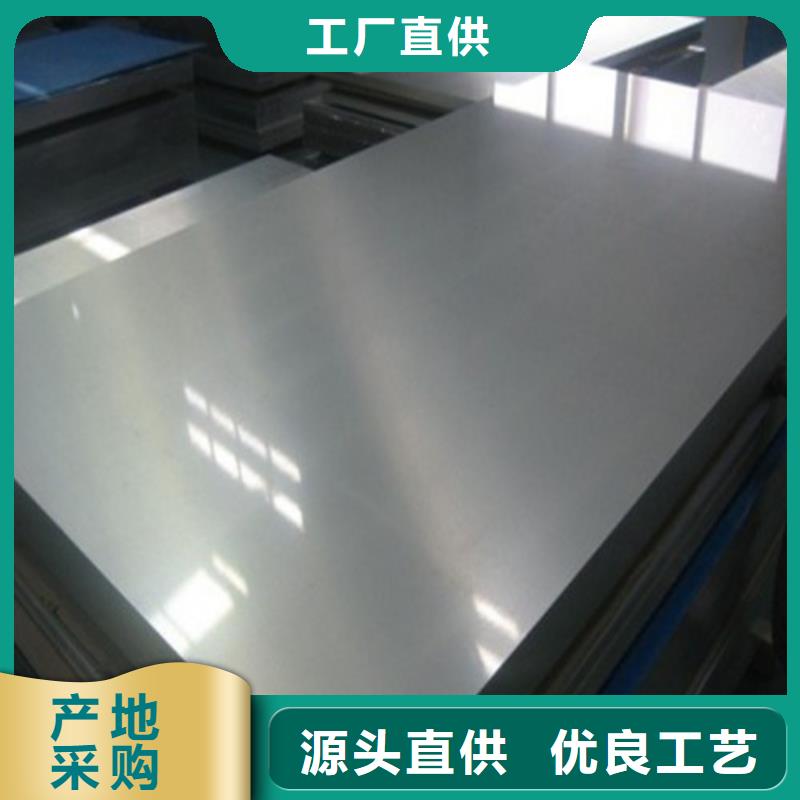 酸洗板SP251-370PQ试模料出厂报价