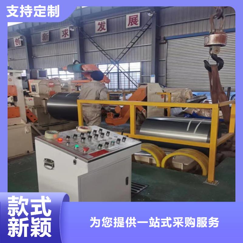 找酸洗汽车钢BS700MC生产厂家