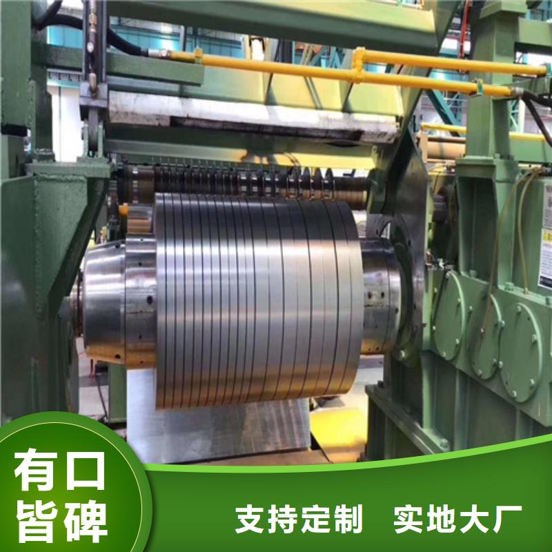酸洗汽车钢BS700MC厂家现货