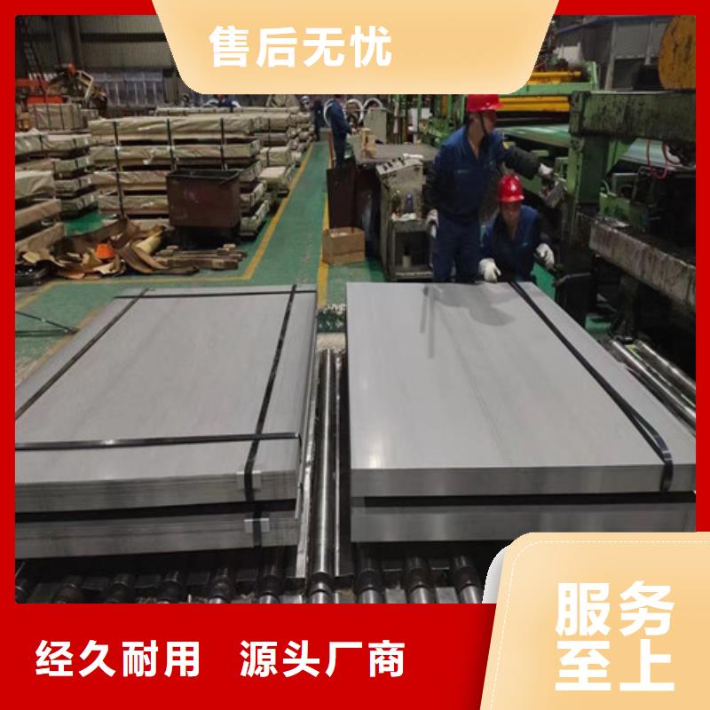22MnB5冲压拉伸板厂家直销