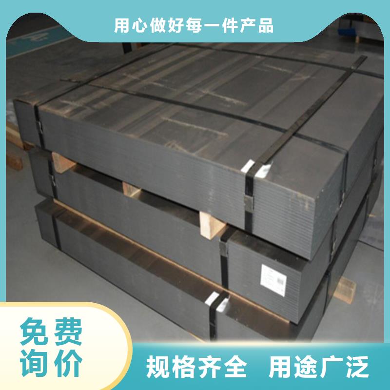 冲压钢BR440/590HE服务贴心