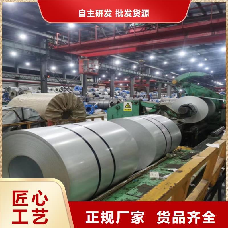 酸洗汽车钢BS700MC厂家现货