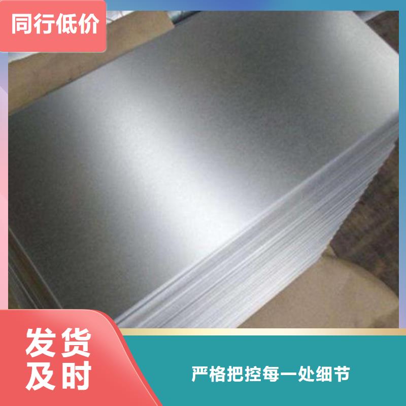 8毫米厚度S500MC热轧卷-品质保障