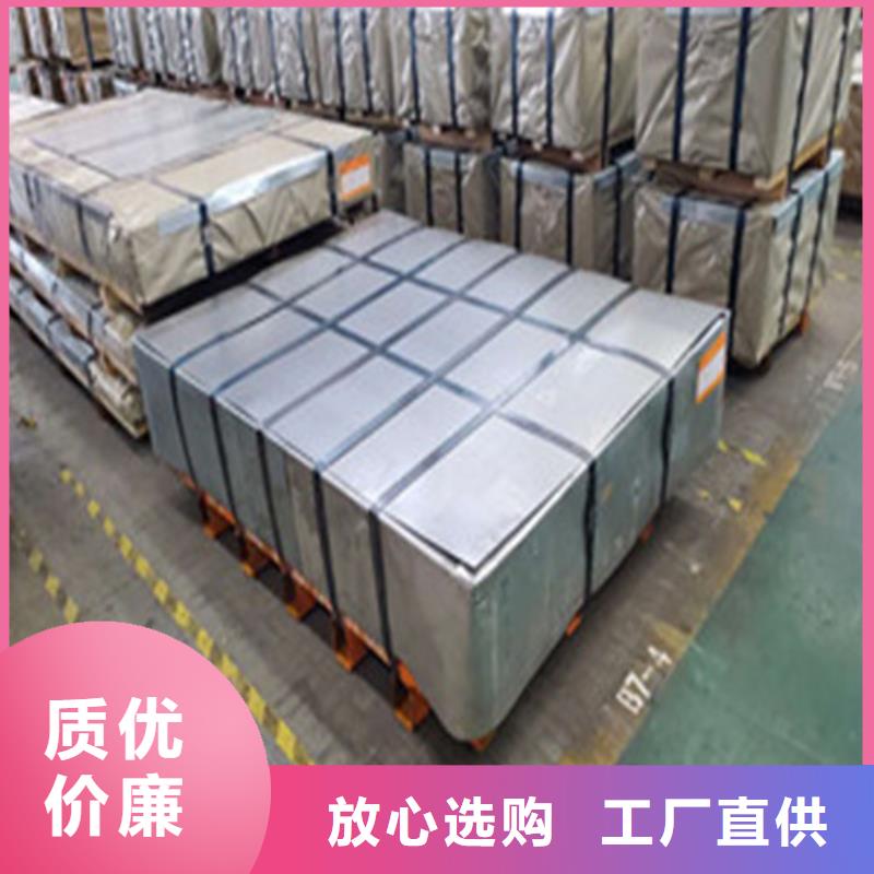 宝钢热轧酸洗钢带BS700MC制造商