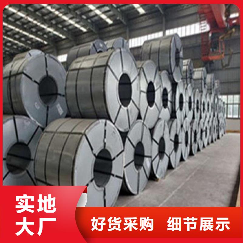 2025价格合理的##酸洗板SPH270C厂家##免费咨询