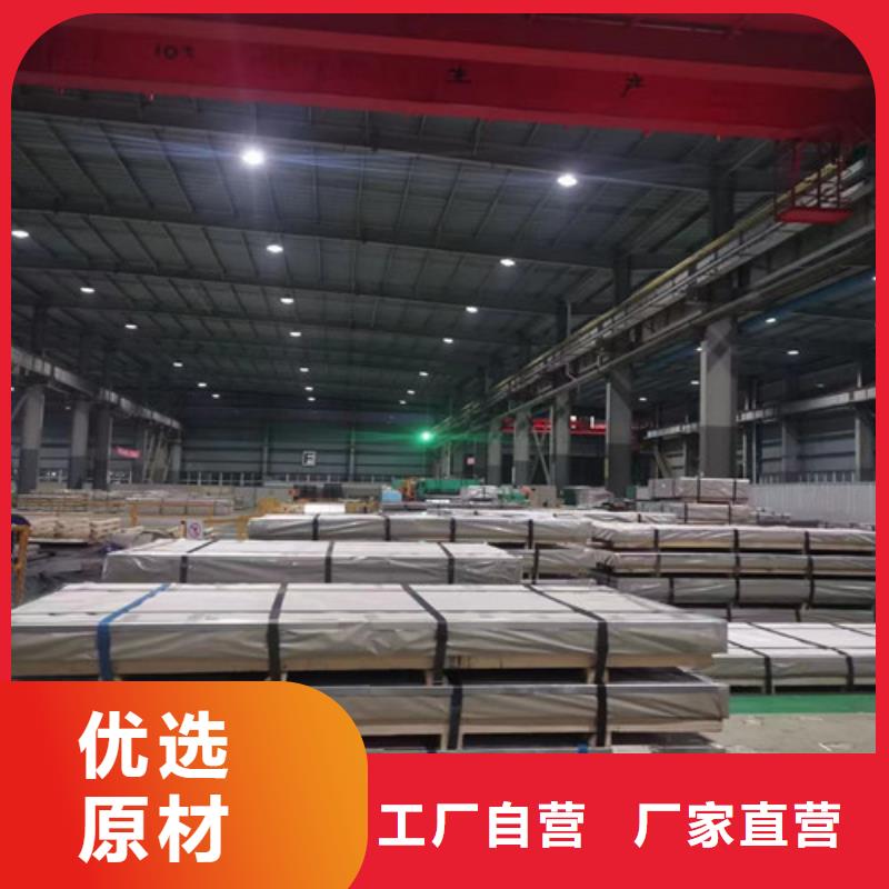 宝钢热轧酸洗钢带QSTE500TM-为您