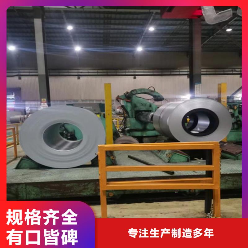 8MM汽车钢QSTE380TM让利新老客户
