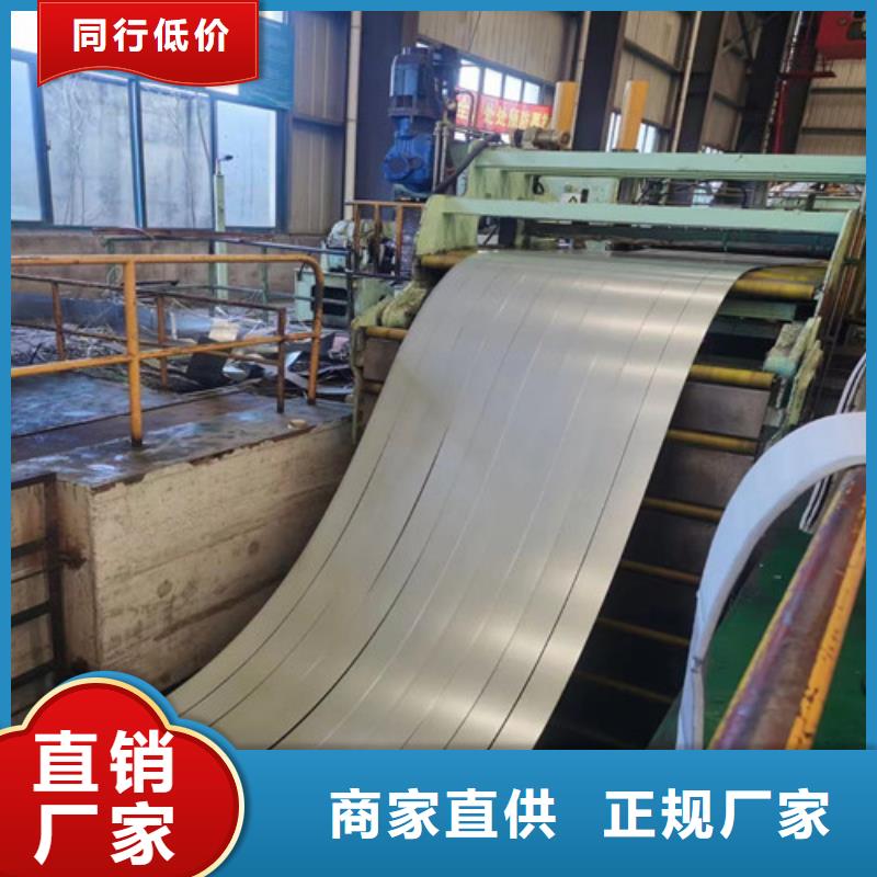 宝钢SAPH310汽车高强卷购买
