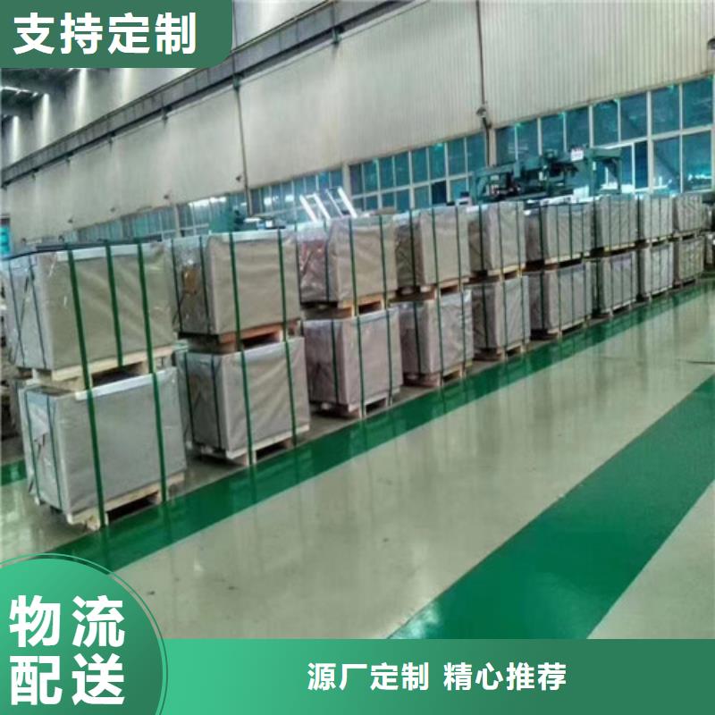 梅钢搪瓷钢板BTC330R售后无忧大厂