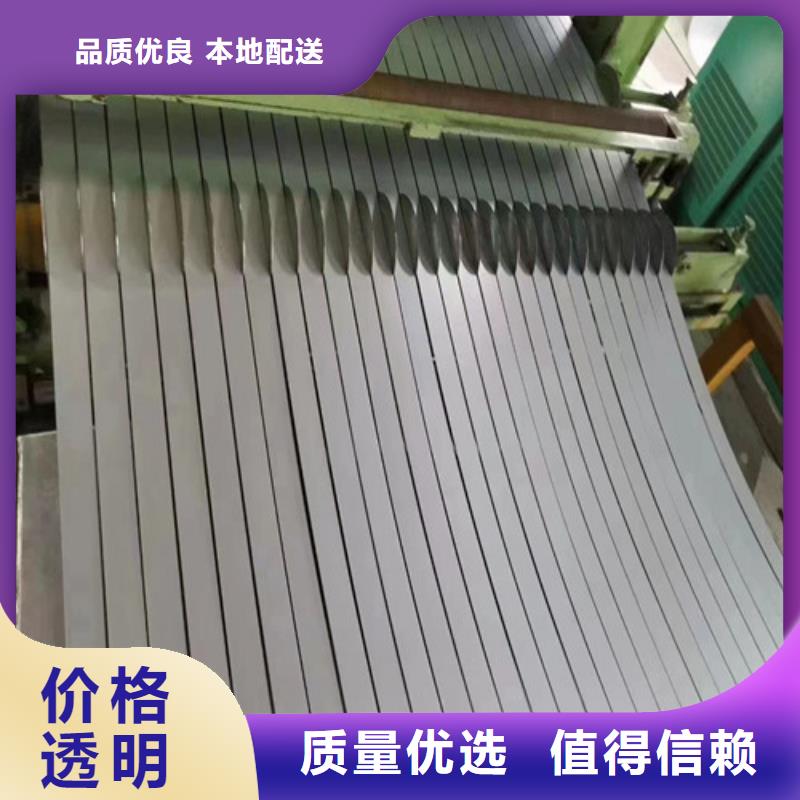 酸洗汽车钢S355MC厂家价格优势