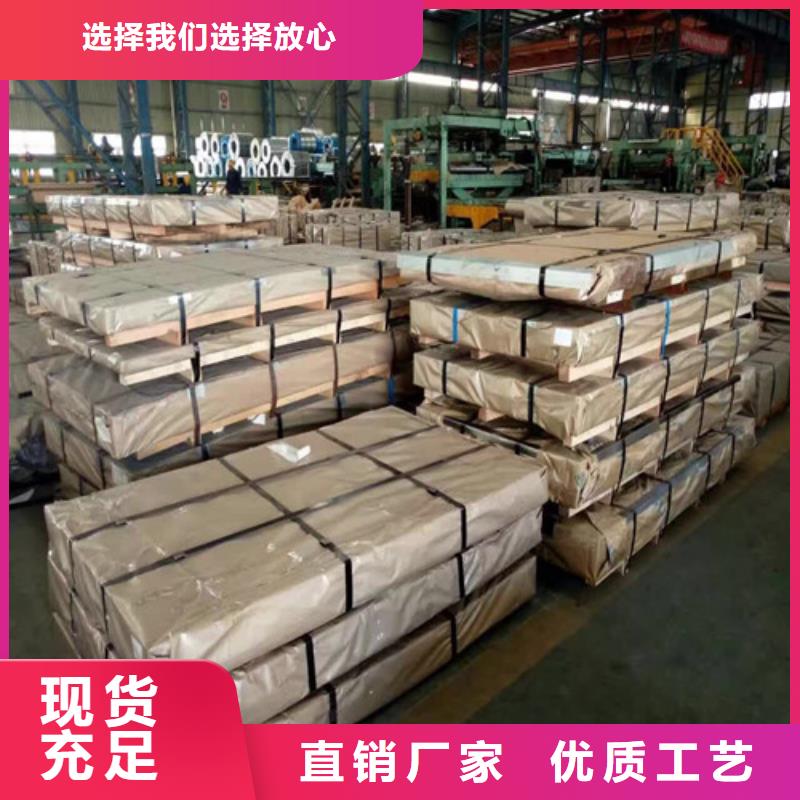 QSTE700TM冲压拉伸板让利促销