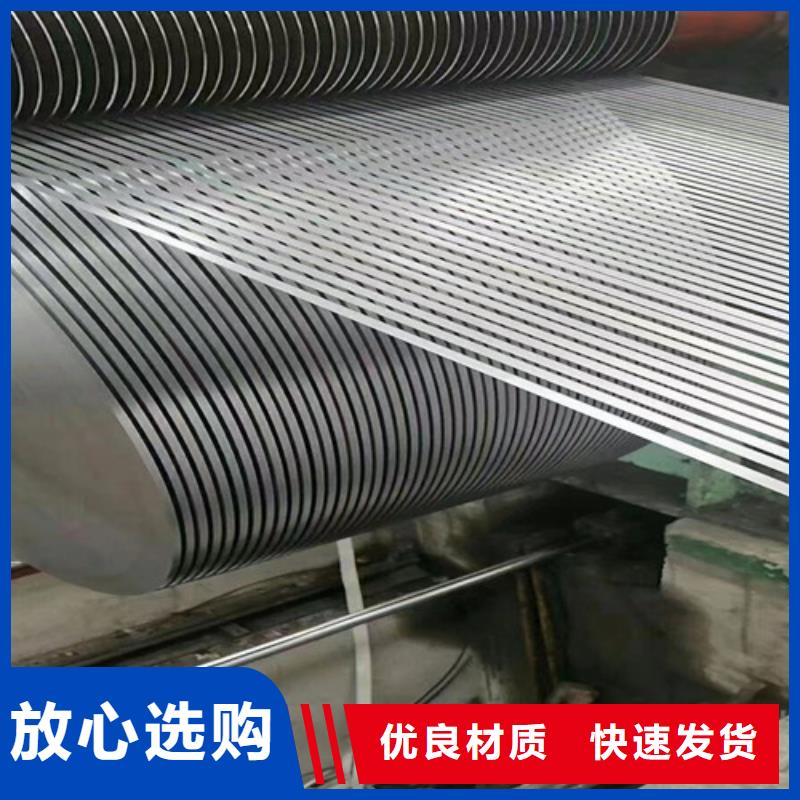 规格齐全的酸洗板卷SPH590-OD厂家