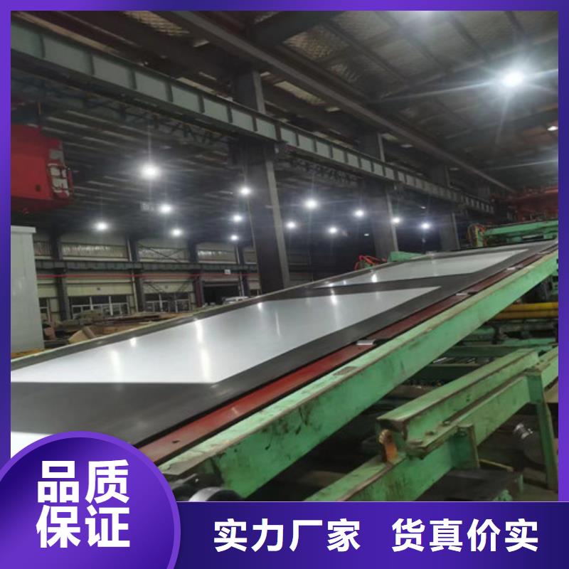 SP251-590PQ热轧酸洗板卷加工定制