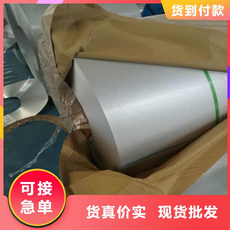 质量好的汽车钢带BS700MC厂家批发