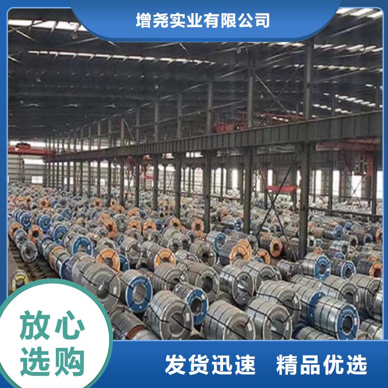 8毫米厚度S500MC热轧卷-品质保障