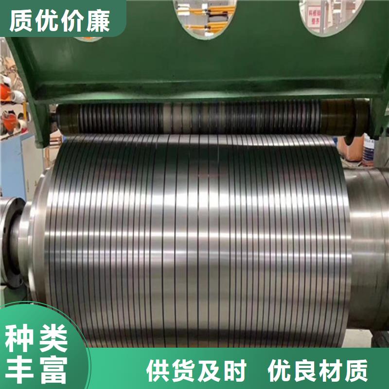 买宝钢S550MC酸洗板选择实体厂家