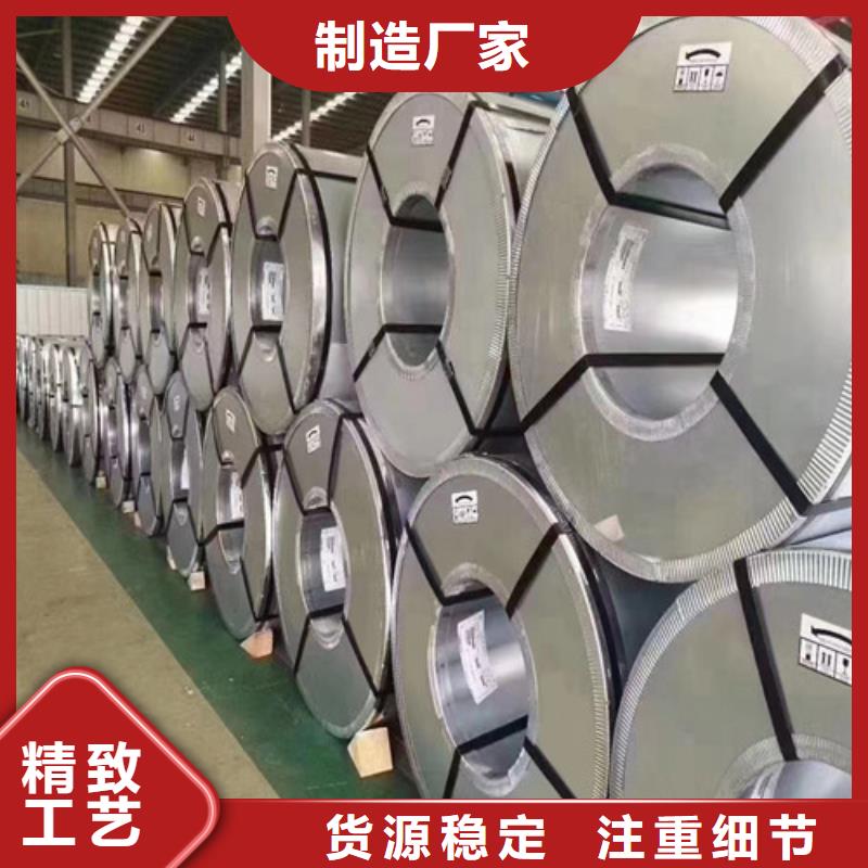 冲压拉伸钢卷BS700MC厂家量身定制