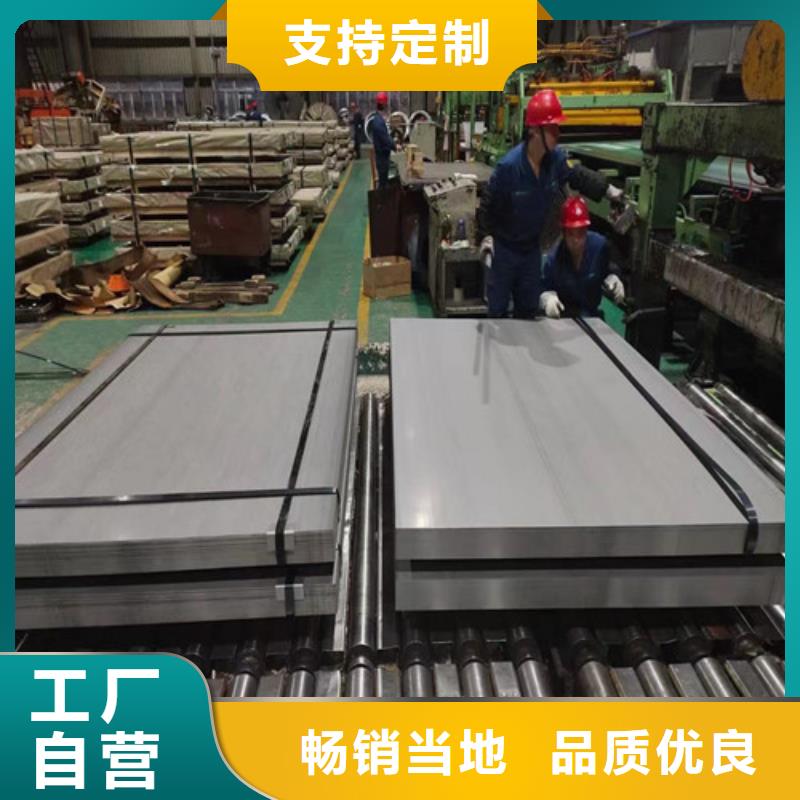 热轧开平板S600MC厂家数十年行业经验