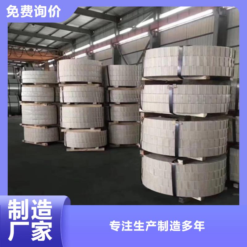 热轧板卷SP253-540PQ|热轧板卷SP253-540PQ-厂家批发