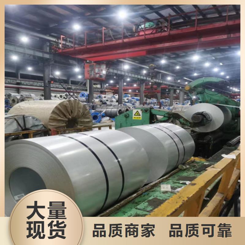 支持定制的热轧板S420MC厂家