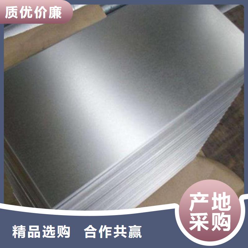 宝钢总厂SAPH370生产基地