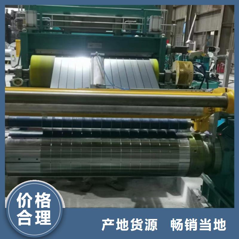 结构钢卷B420L-结构钢卷B420L本地厂家
