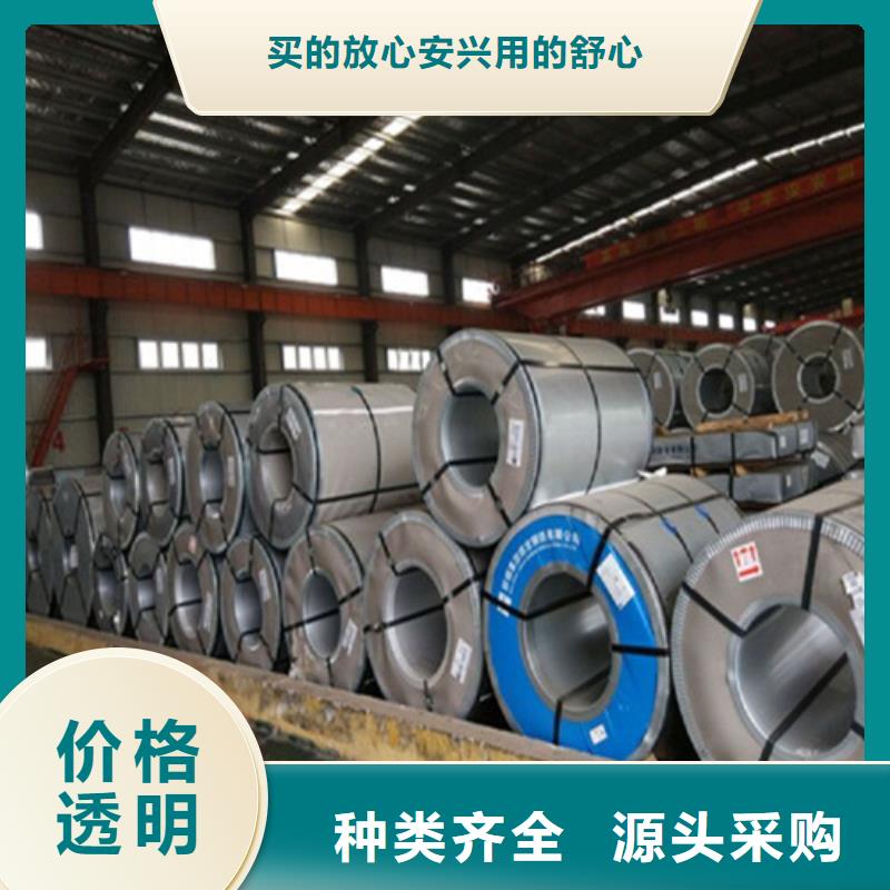 2025欢迎访问##热轧板BS700MCK2##实体厂家