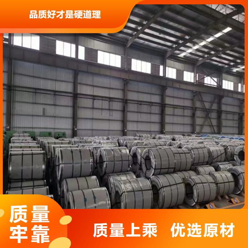热轧板卷SP253-540PQ|热轧板卷SP253-540PQ-厂家批发