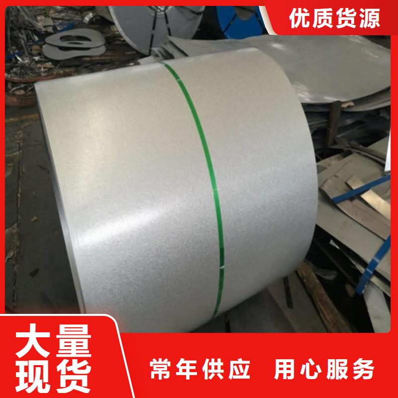 规格全的热轧卷S460MC汽车结构钢卷板厂家