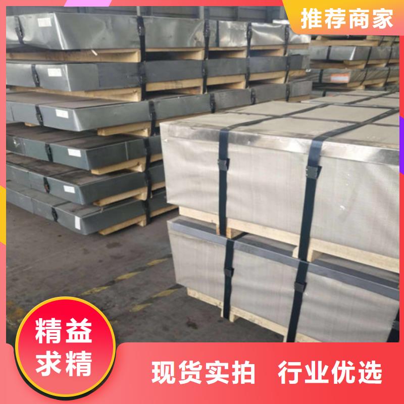 #热轧板卷QSTE460TM#欢迎来电询价