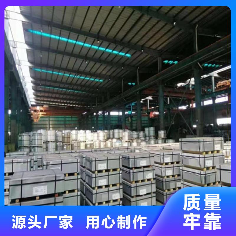 宝钢总厂SAPH370生产基地