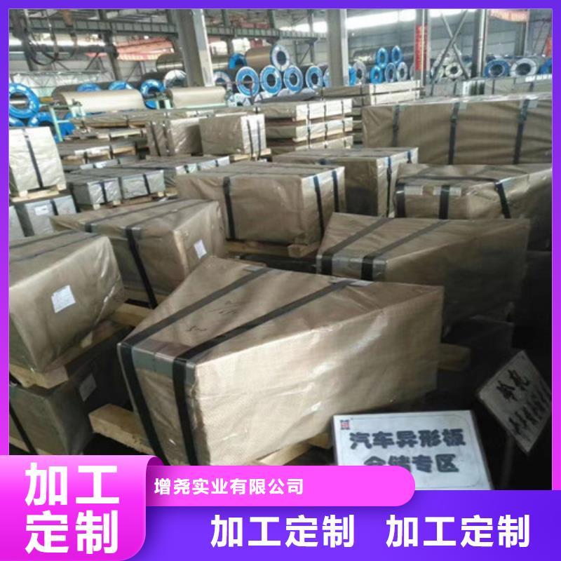 靠谱的汽车钢板BS700MCK2销售厂家
