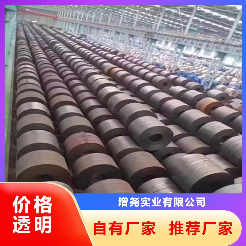 北京SPHE热轧拉伸板卷正规实体厂家