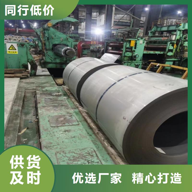 冲片钢板B65A1000参数详情
