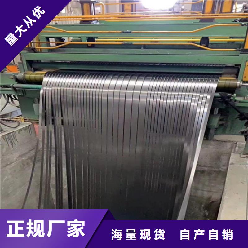汽车钢板HC260LAD+ZF厂家地址