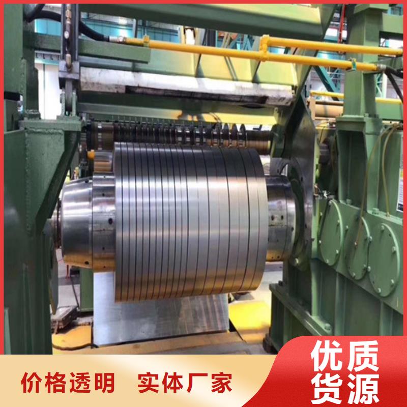 从事冲片钢板B65A700销售的厂家