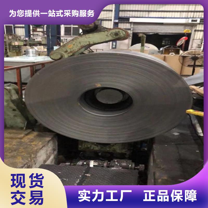 高品质高强钢镀锌卷HX380LAD+Z供应商