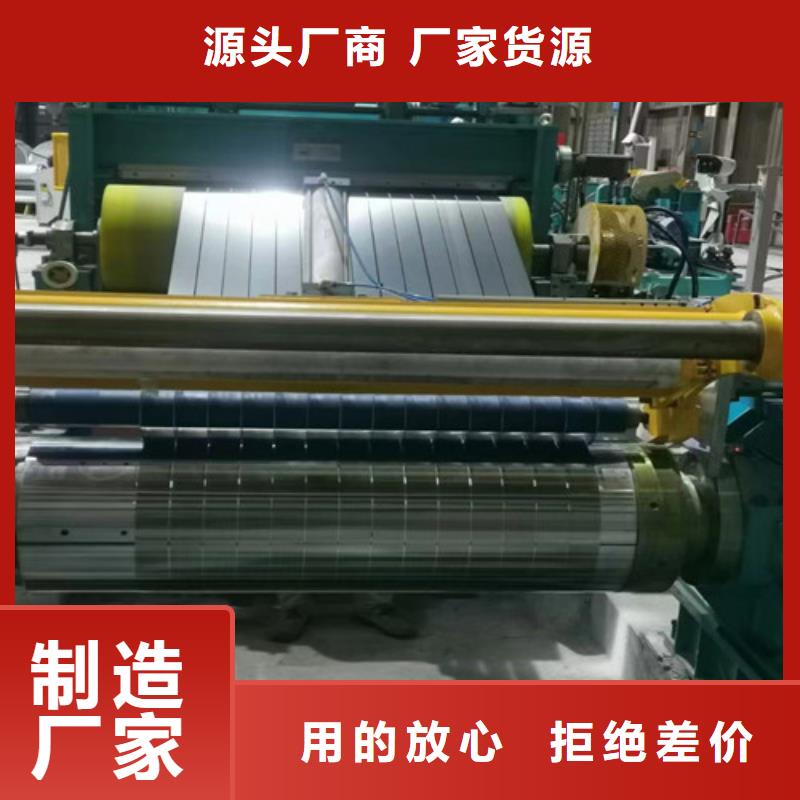 高强钢镀锌卷HX500/780DPD+Z企业-价格优惠