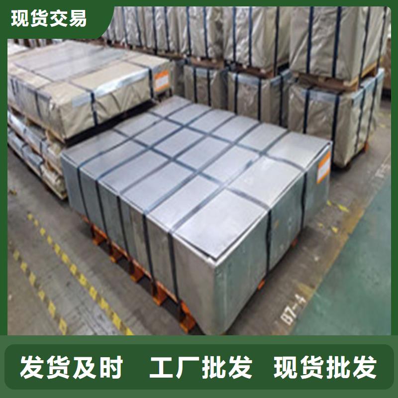 结构钢镀锌板B340/590DPD+Z批发_增尧实业有限公司
