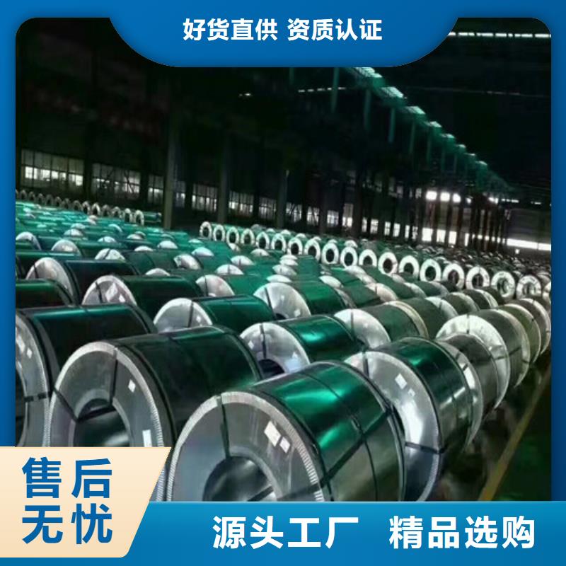 本地的HD260YD+Z结构钢板厂家