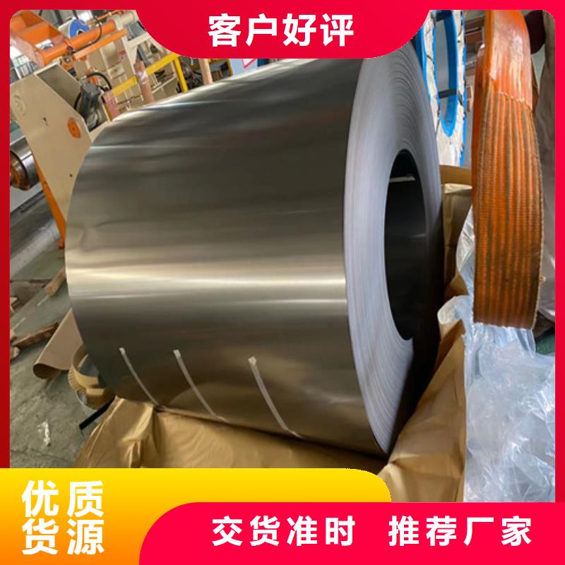 欢迎选购##HD260LAD+Z结构钢镀锌板厂家