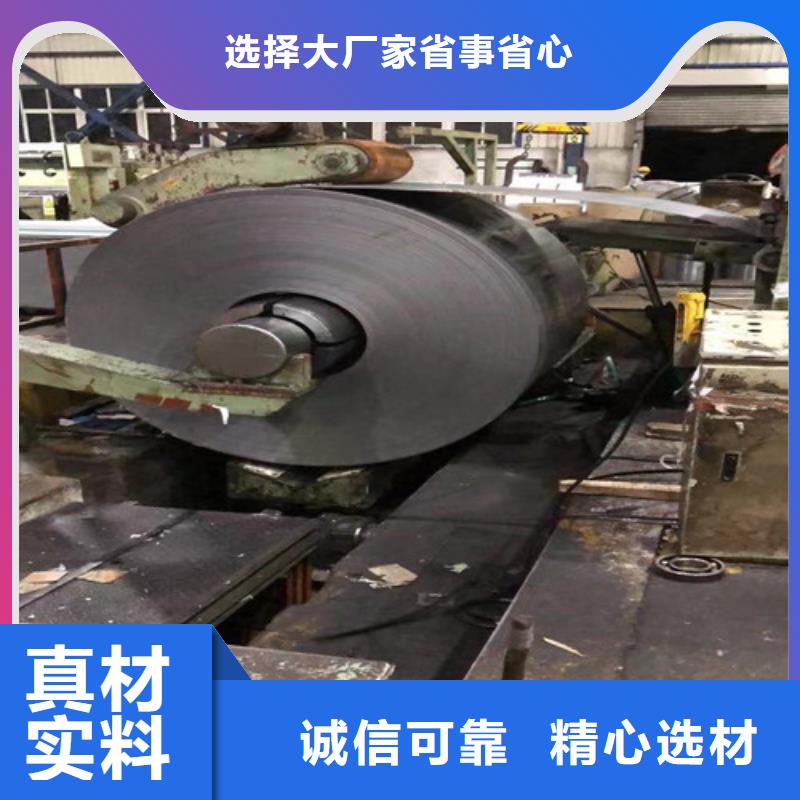 供应高强钢镀锌卷B340/590DPD+Z认准增尧实业有限公司
