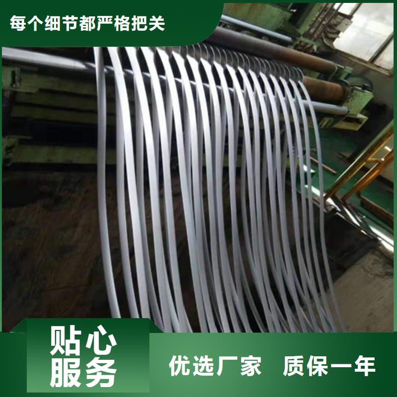 结构钢镀锌板B340/590DPD+Z批发_增尧实业有限公司