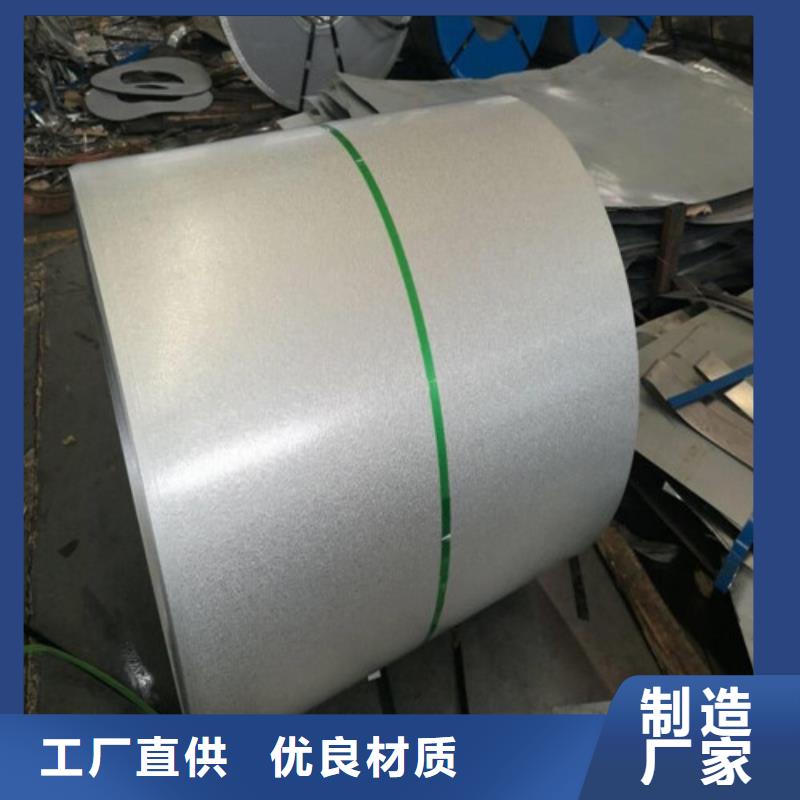 高强钢镀锌卷HC300LAD+Z厂家直销-型号齐全