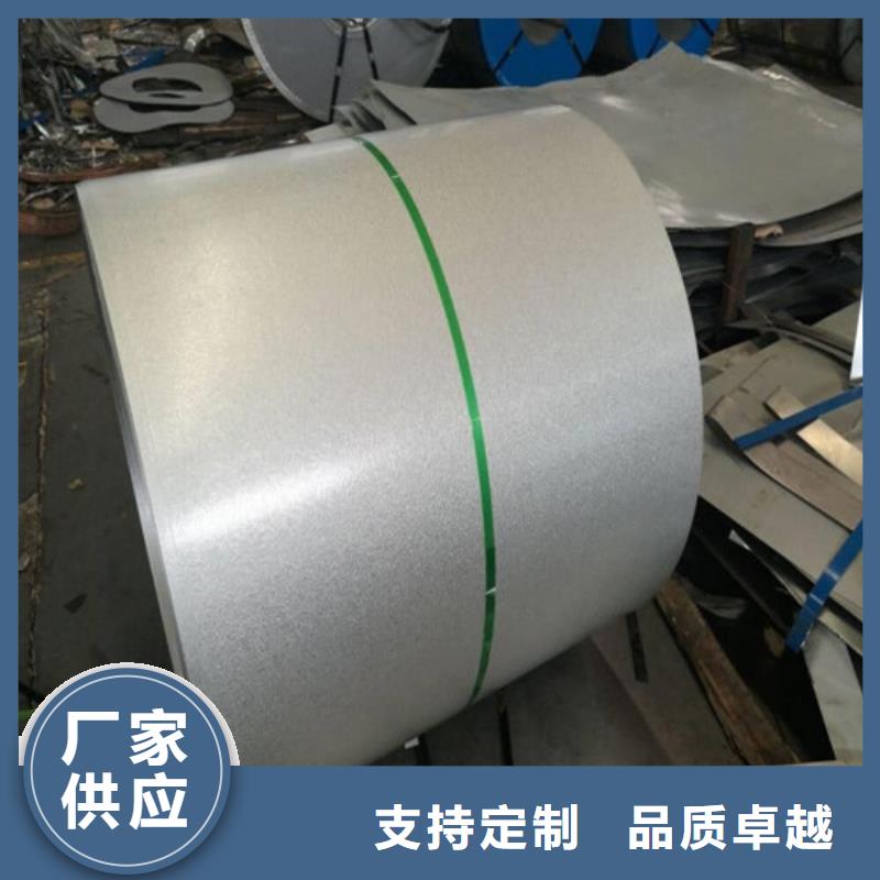 服务周到的HC180YD+Z热镀锌板卷生产厂家