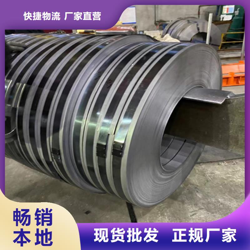 从事冲片钢板B65A700销售的厂家